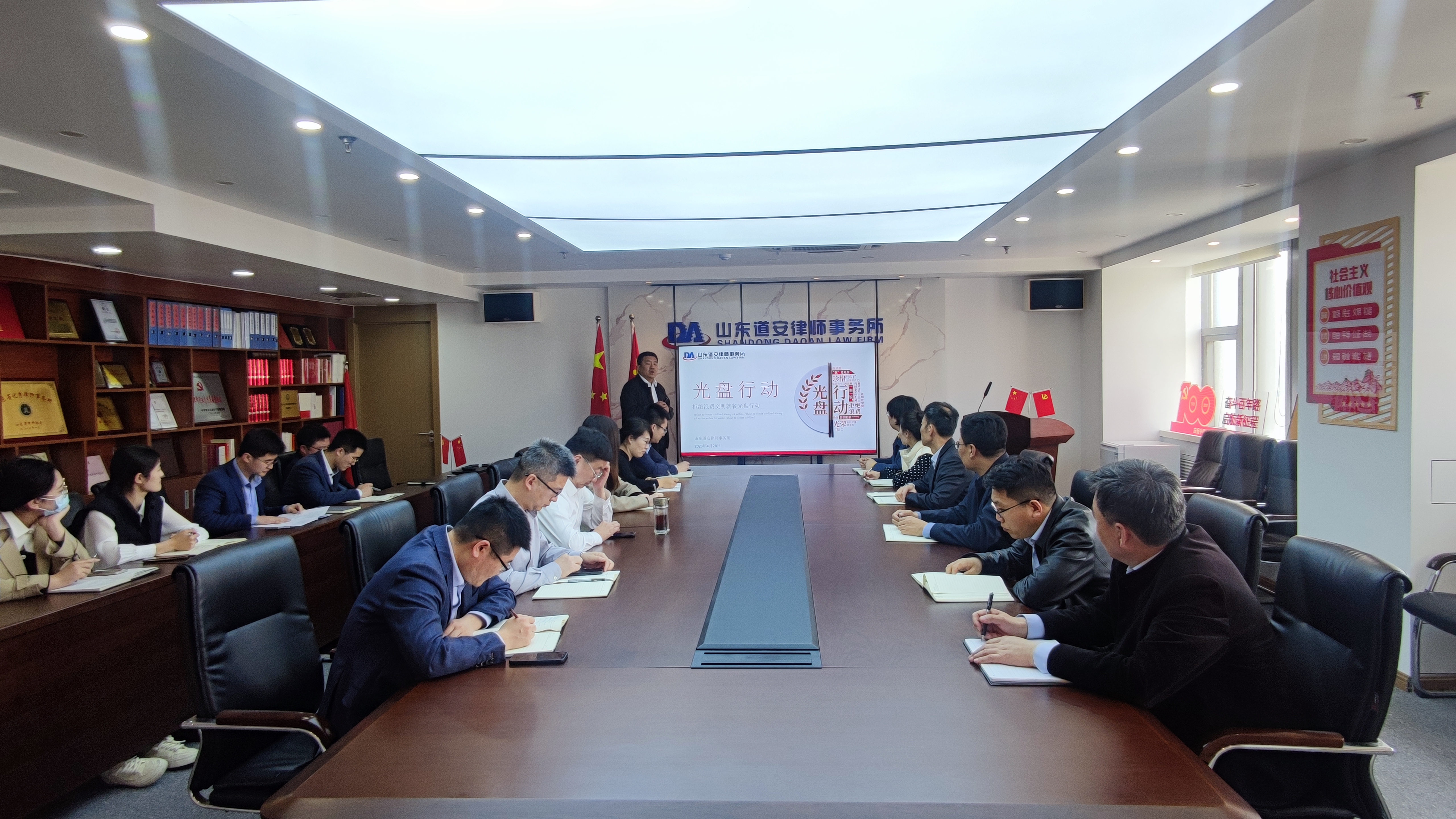 山东道安律师事务所关于开展“厉行节约、反对浪费”活动的倡议书